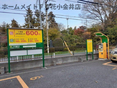 【周辺】 | ヴェル・エール | コインパーキングまで211m