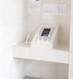 【セキュリティ】 | アーバン・スクエア鶴見中央 | オートロックです。