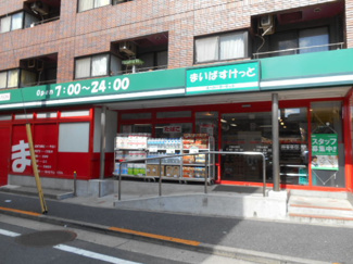 【周辺】 | ルーブル戸越公園弐番館　