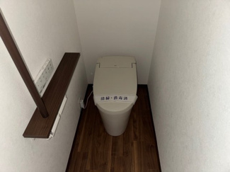 【トイレ】 | セザール浦和第二