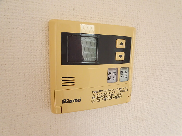 シティフラット浜田山の浴室|給湯リモコン