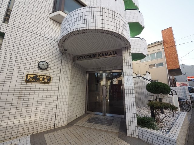 スカイコート蒲田のエントランス