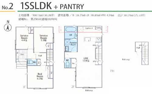 茅ヶ崎市浜須賀2期　新築戸建全4棟　2号棟の間取り