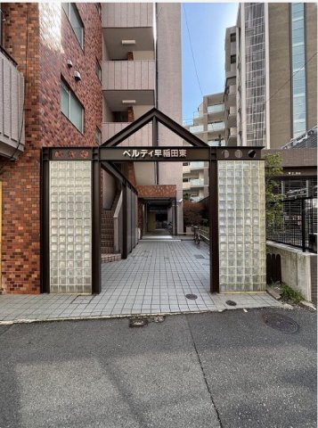 【その他】 | ★仲介手数料無料★ベルディ早稲田東(通貨価値が下がっている今、現金から現物資産への入れ替えの時期です）