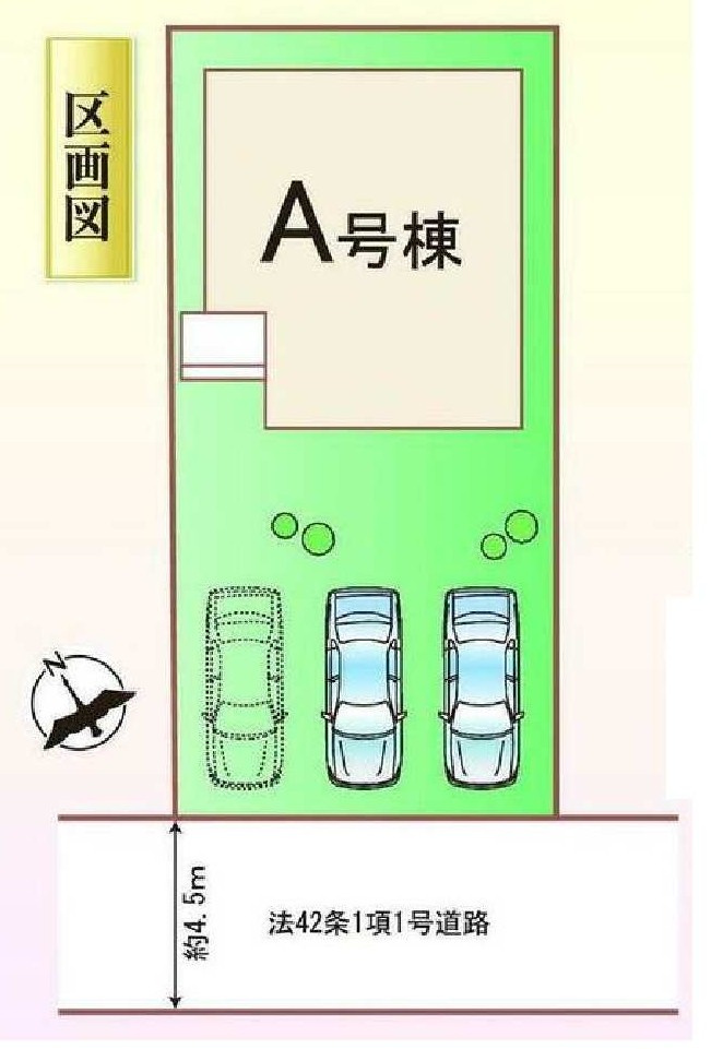 新築　高崎市石原町　Heatful　Town　1号棟の区画図|1号棟　区画図　南西側接道幅員約4.5ｍ
