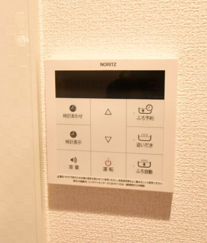 ローズコート西宮北口の設備