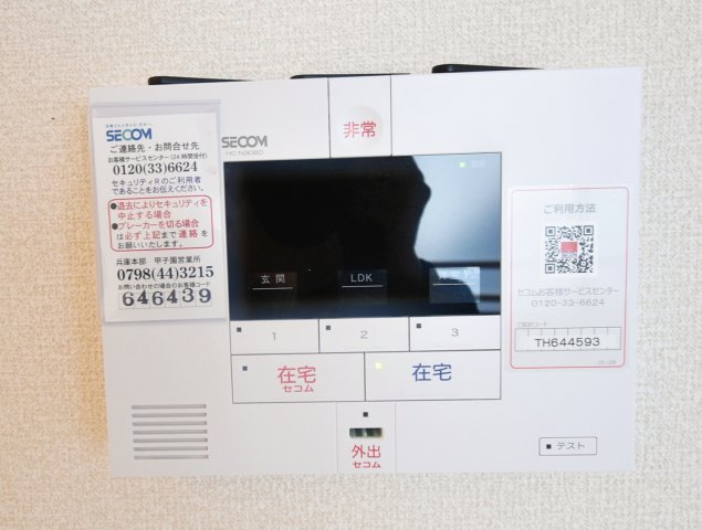 ローズコート西宮北口のセキュリティ