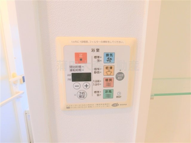 Vetlo(ヴェトロの設備