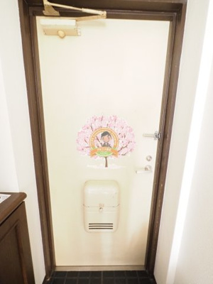 【エントランス】 | クリオ上大岡伍番館