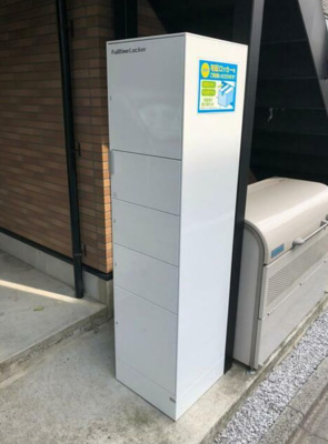 【その他共用部分】 | Libero Sin-ekoda（リベロ新江古田） | 24時間荷物が受け取ることができる宅配ボックス付☆