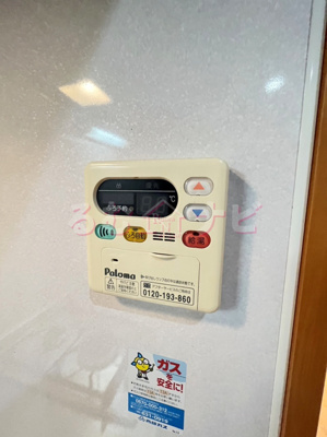 【設備】 | アネーロ高宮