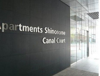 【その他】 | Brillia ist 東雲キャナルコート（ブリリアイスト東雲キャナルコート）