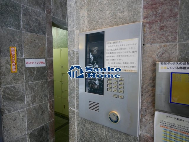 グラーサ東京イーストのセキュリティ