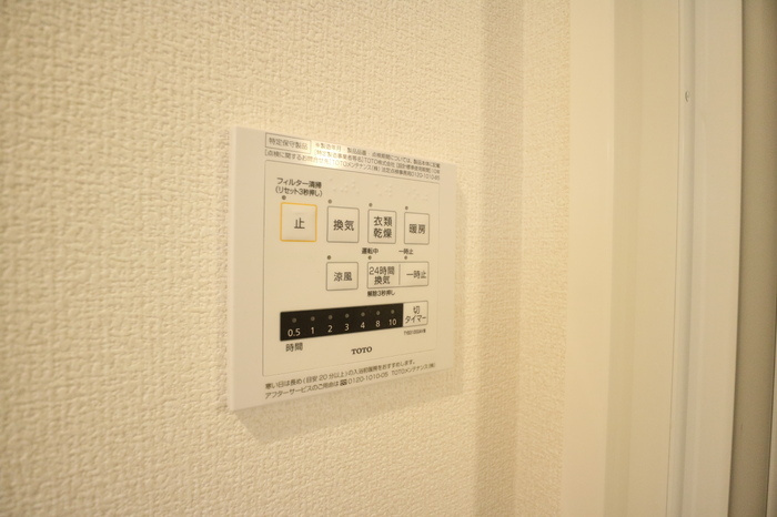 ベルプラージュ魚住の設備