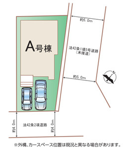 【区画図】 | 千葉市花見川区幕張町二丁目　新築分譲住宅A号棟 | 千葉市花見川区幕張町２丁目　A号棟