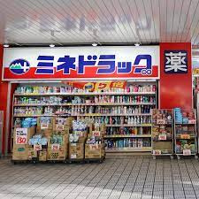ミネドラッグ明大前店まで464m