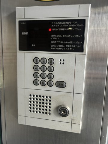 山口ビルのセキュリティ