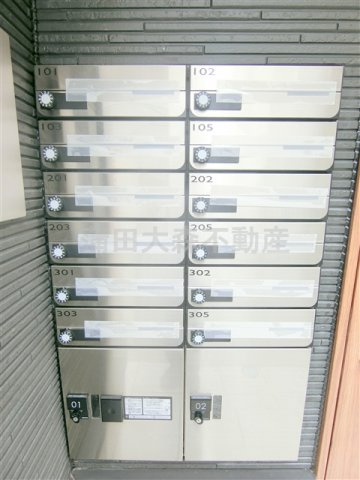 BoaSorte大森西（ボアソルテのその他共用部分|その他共用部分　集合ポスト　宅配ボックス