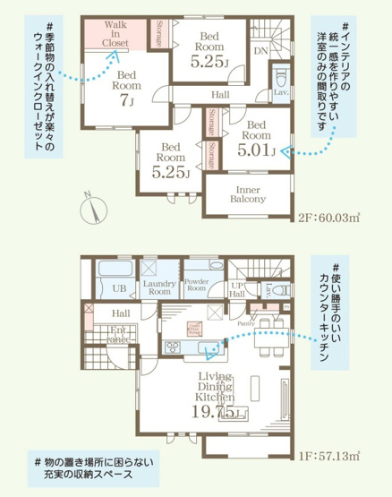 【間取り】 | 糟屋郡新宮町夜臼2丁目　3号棟（全4棟）【仲介手数料無料・0円】 | 平日、土日祝日もお好きな日時にご見学可能です。お気軽にお問合せ下さい。