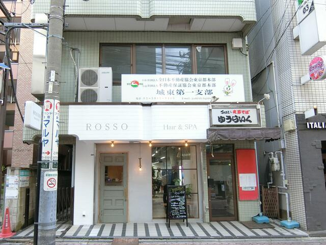 足立区千住1丁目のマンションの画像