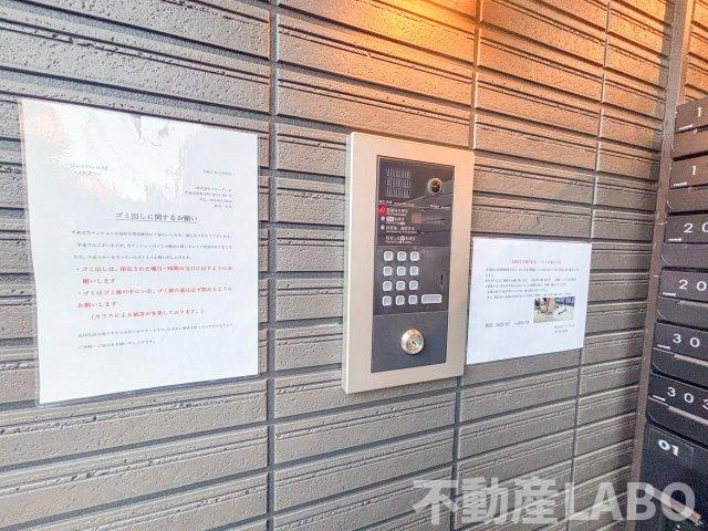 Mark Villa加美のセキュリティ