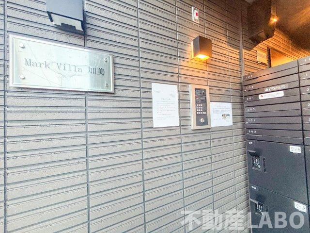 Mark Villa加美のその他