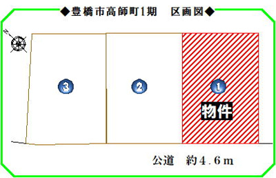 【区画図】 | ★ＡＶＡＮＴＩＡの分譲戸建★　　豊橋市高師町