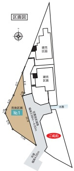 【土地図】 | 開放感のある、閑静な住宅街に位置しています。陽の光をたっぷりと浴びながら気持ち良く生活が出来ます。夢のマイホーム、夢ではなく実現出来ます！見学・ご相談等、お気軽にご連絡下さい。