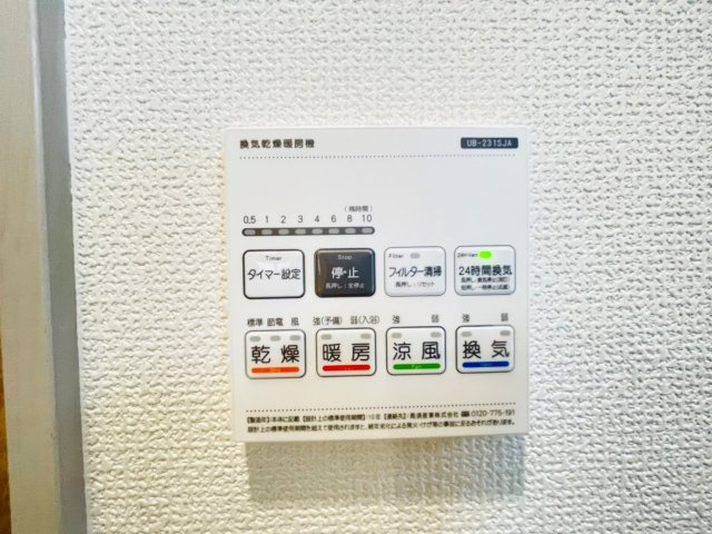 岡崎市若松町大廻　新築分譲住宅　全2棟　2号棟の発電・温水設備|浴室【乾燥・暖房・涼風・換気】機能付き
