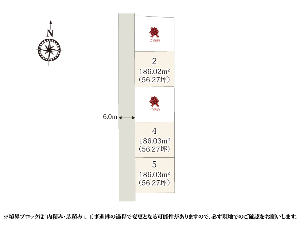 【区画図】 | 全区画56坪なので、建物と駐車スペースが収まる広さです。前面道路は6mあり、車の出し入れもラクラク。