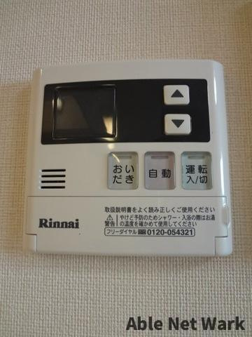 シンフォニーヒルズの設備|給湯パネル