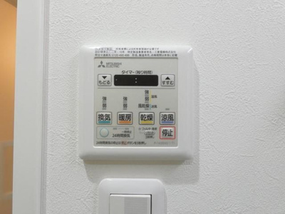 【設備】 | モアリッシェル代官山青葉台