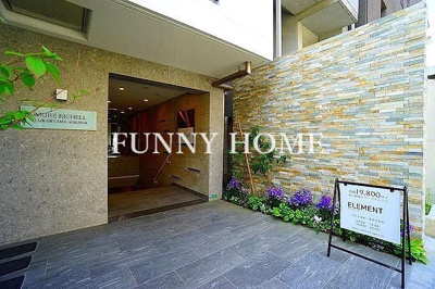 【エントランス】 | モアリッシェル代官山青葉台