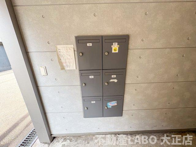 cozy千代崎のその他共用部分