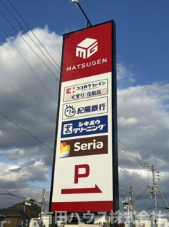 【周辺】 | MGM NAKANOSHIMA