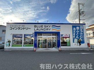 【周辺】 | MGM NAKANOSHIMA