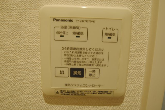 WITH THE LIGHTの設備