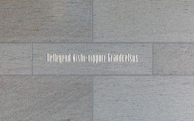 【その他】 | ベルジェンド西日暮里グランセルサス