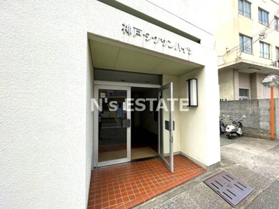 【エントランス】 | 神戸タケサンハイツ