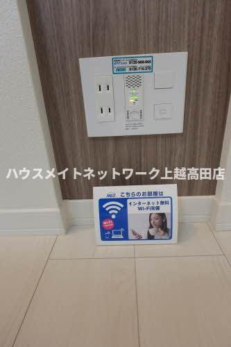 マストテラス上越春日野のその他|ネットＷｉＦｉ使用料０円

