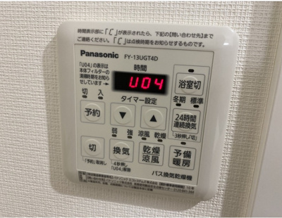 【設備】 | Volver | 室内設備充実しています：同一仕様