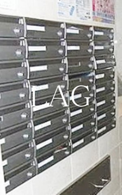 【その他共用部分】 | アピス日暮里 | 集合ポストです。