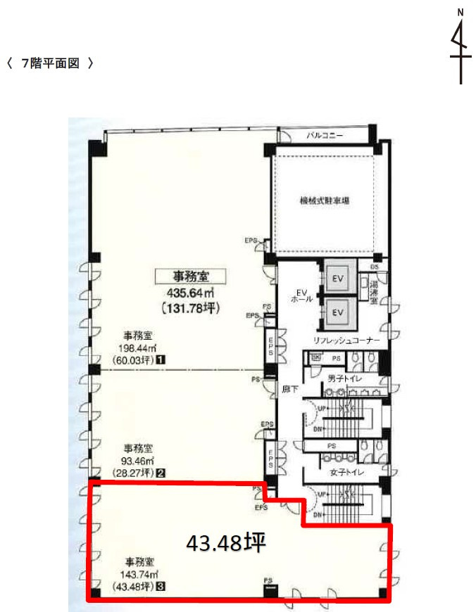 アイカビルの区画図