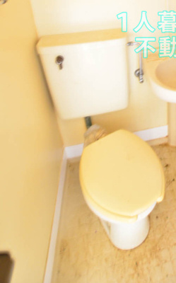 【トイレ】 | スカイコート大森 | トイレも気になるポイント