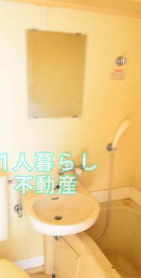 【洗面所】 | スカイコート大森 | 明るい洗面所です。