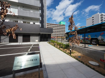 【エントランス】 | アーバンパーク新大阪 | 落ち着いたエントランスです