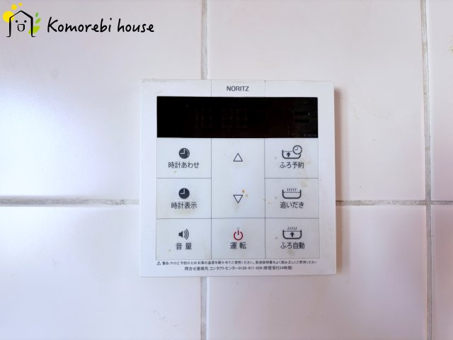 上尾市今泉3丁目　中古一戸建ての防犯設備|追い焚き機能です