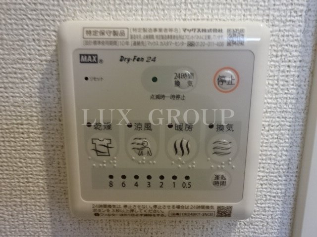 【設備】 | TSレガシア