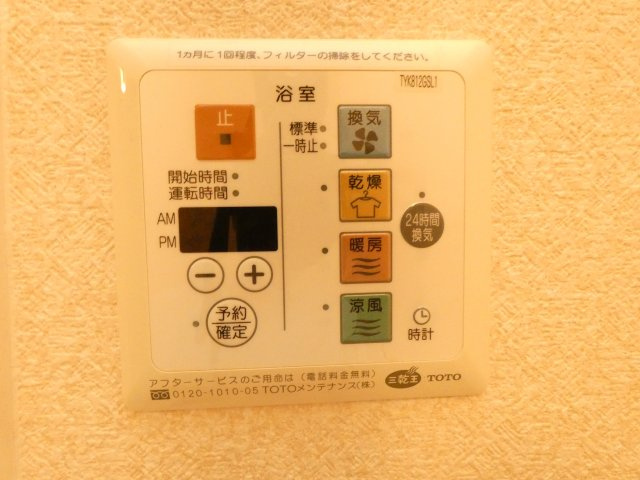 サワーフローラA棟の設備|サワーフローラ