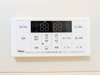 【設備】 | フライハイト大野北　2LDKH　